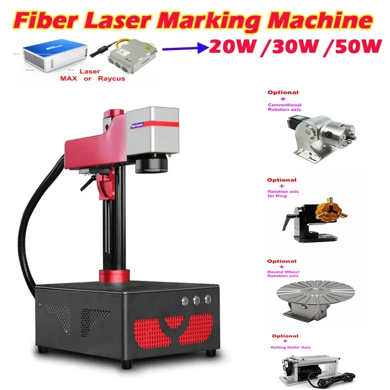 Fiber Laser Marking Machine 30W - Настольная волоконная лазерная маркировочная машина, обновленная